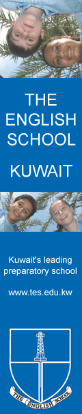 
      The English School, Kuwait
    